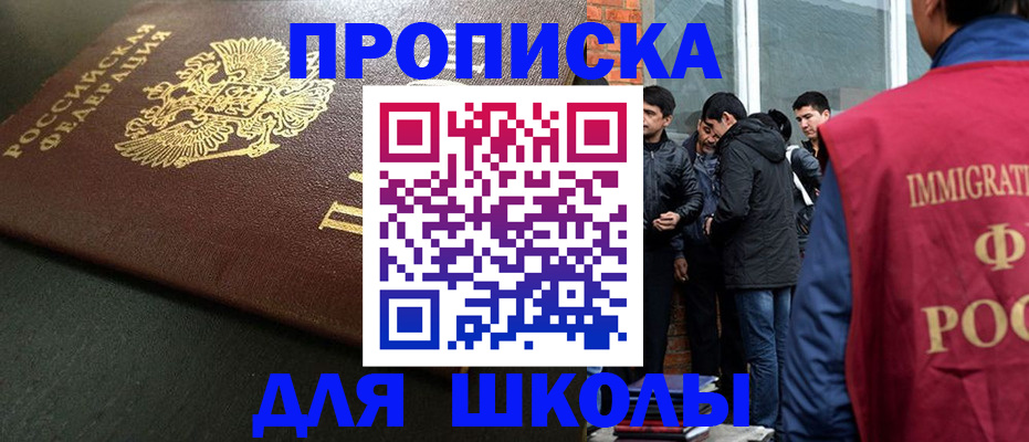 временная регистрация в квартире в Емве