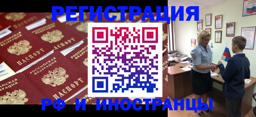 прописка от собственника в Емве