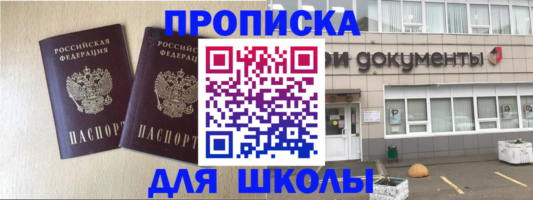 форма 3 в Емве